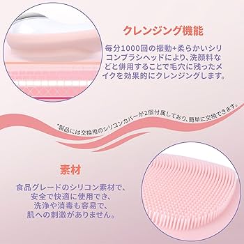防水洗顔ブラシ ホワイト/ブルー 充電器付き 防水洗顔ブラシ ホワイト/ブルー 充電器付き